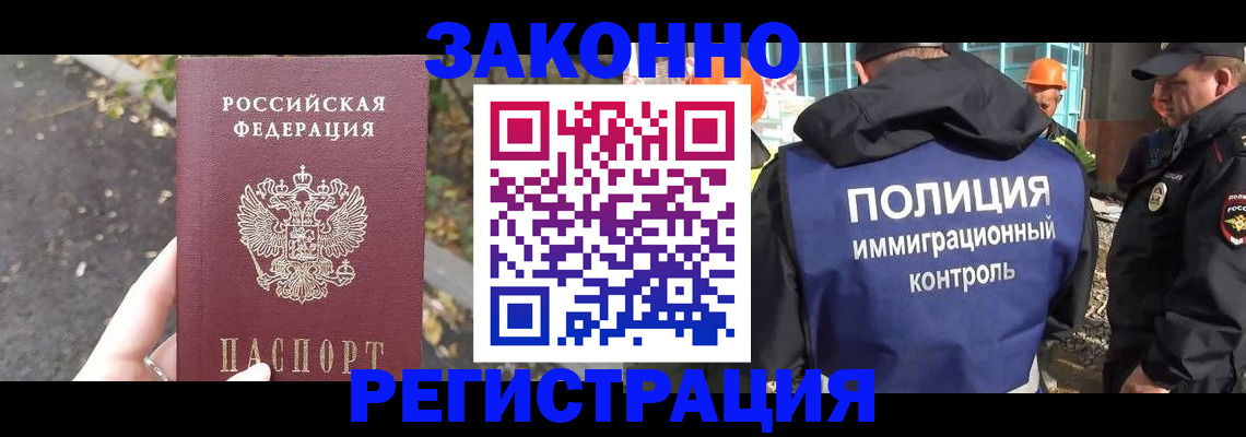 временная регистрация собственник в Лесозаводске