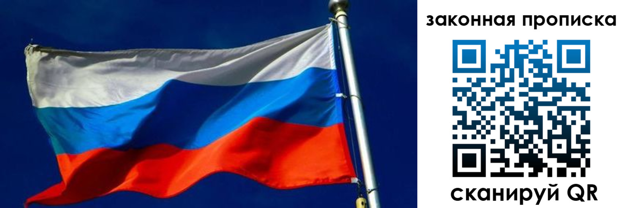 прописка паспорт в Лесозаводске